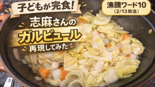 Thumbnail of post image 084