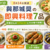 Thumbnail of related posts 044